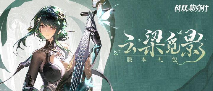 尼坤演唱会状态